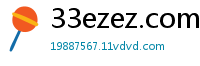 33ezez.com